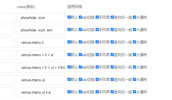 【安阳】栏目瀑布